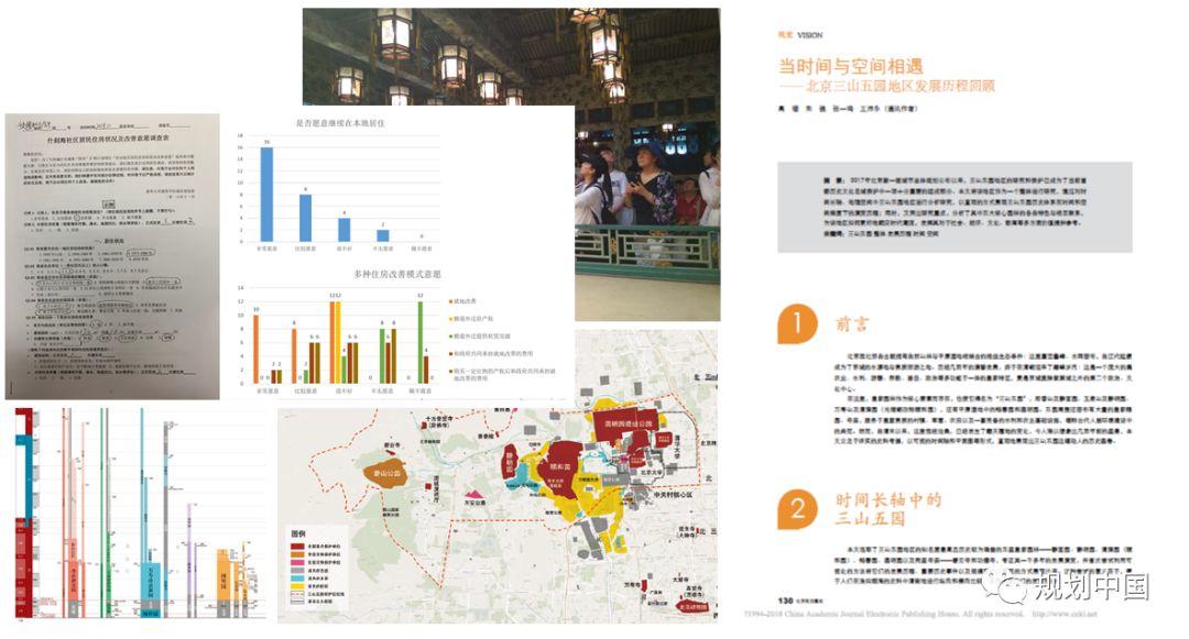 （续）让每一份情怀温暖抵达丨随行北京老城，传递保护与发展的真谛
