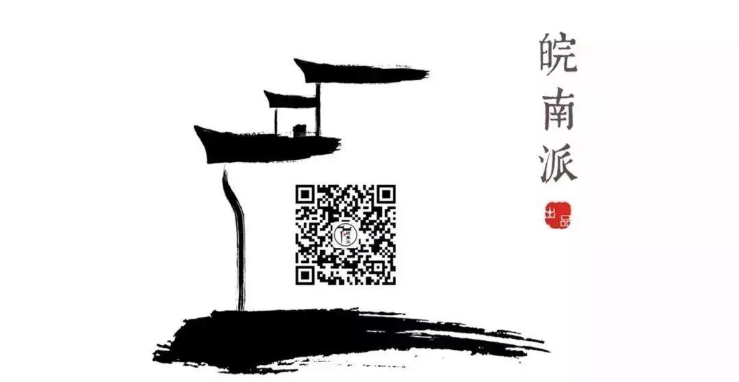 徽州名人故居｜许承尧：唐模水街上的最后翰林