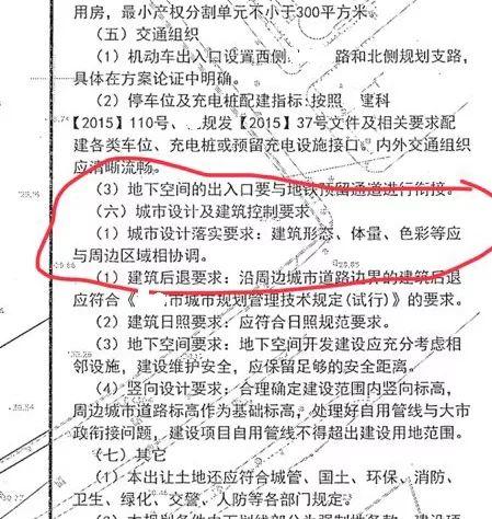 什么样的城市设计导则是有用的导则？--把信送给加西亚