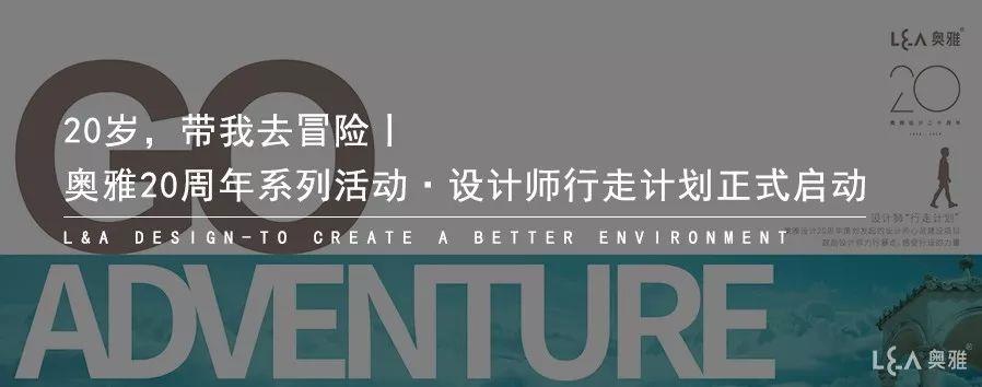 重磅嘉宾揭晓丨16km，和我们一起拍岸京奇，奇遇北京