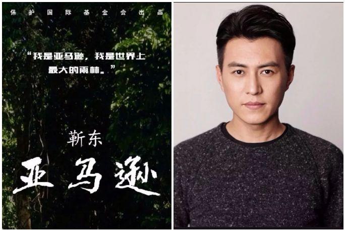 #特别关注#蒋雯丽、姜文、葛优、陈建斌、周迅、梁朝伟、陈冲等大咖云集，为大自然发声