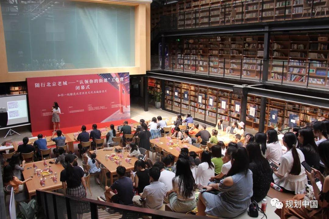让每一份情怀温暖抵达丨随行北京老城，传递保护与发展的真谛