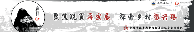 方国清：深山里孤独的养牛人