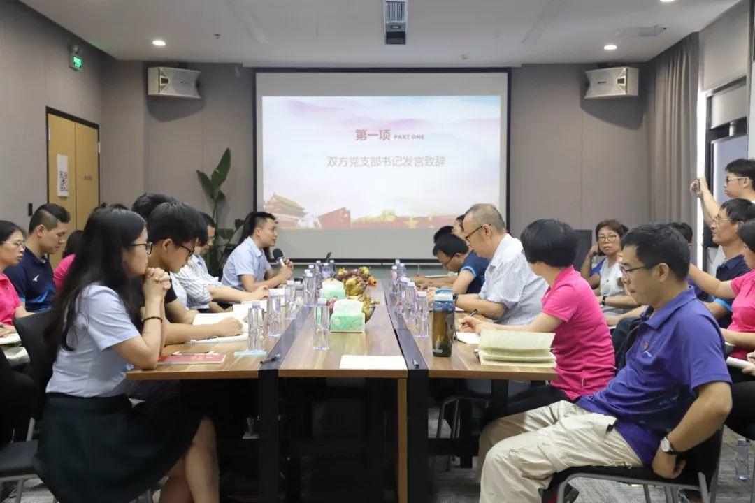 风向︱校企党支部共建活动暨集体“政治生日”座谈会