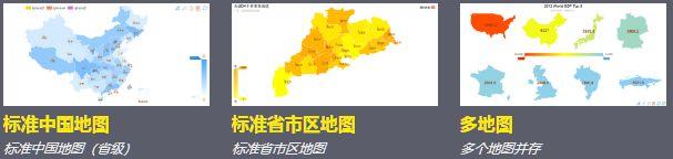 城市数据师手册：百度图说，帮你做出好看的可视化图表