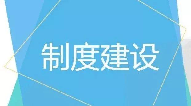 #政策聚焦#海南出台不动产统一登记办事指南