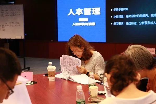 同衡快讯 | 清华同衡2019年度清华同衡第一期中层管理干部培训圆满完成 同衡快讯 | 清华同衡2019年度清华同衡第一期中层管理干部培训圆满完成
