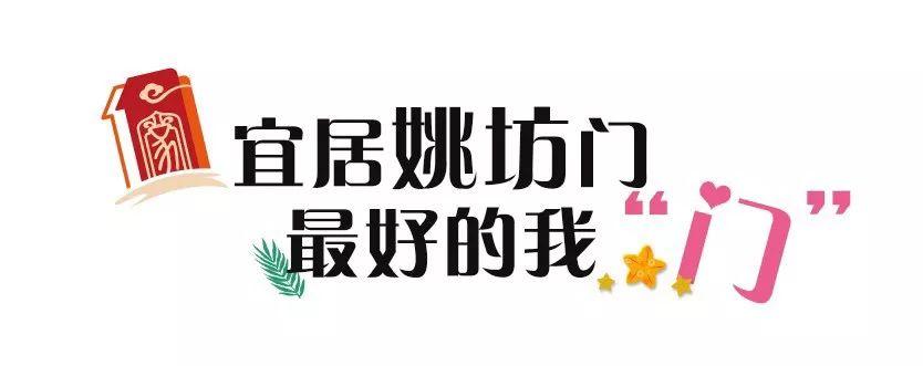 跨界专家莅临，共谋宜居街区