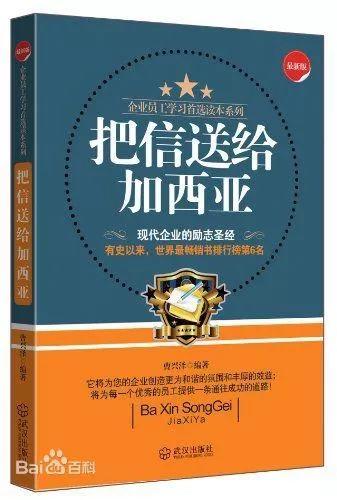 什么样的城市设计导则是有用的导则？--把信送给加西亚