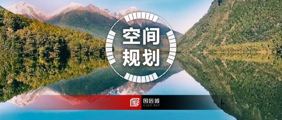 PPT分享——张尚武：空间规划体系改革：初心、使命与未来