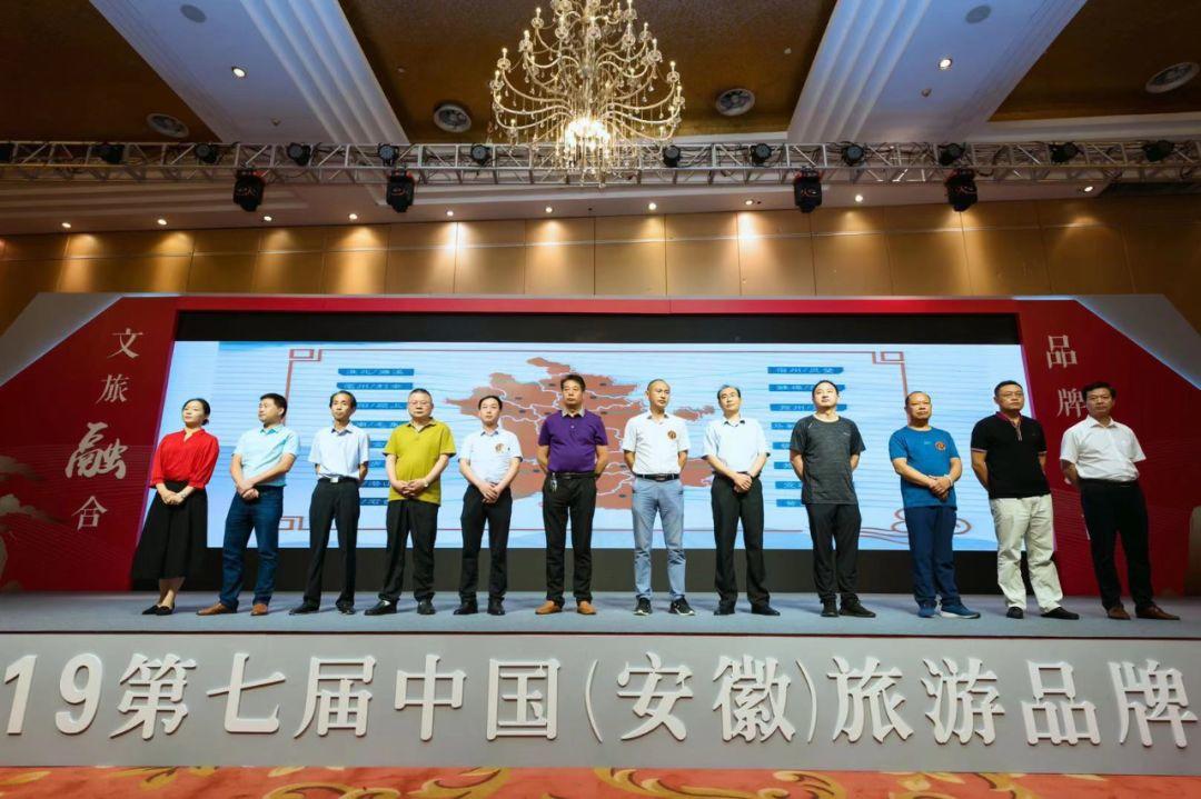 安徽12县文旅局局长集体推介当地旅游，绩溪旅游闪耀全场！