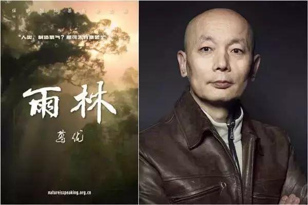 #特别关注#蒋雯丽、姜文、葛优、陈建斌、周迅、梁朝伟、陈冲等大咖云集，为大自然发声