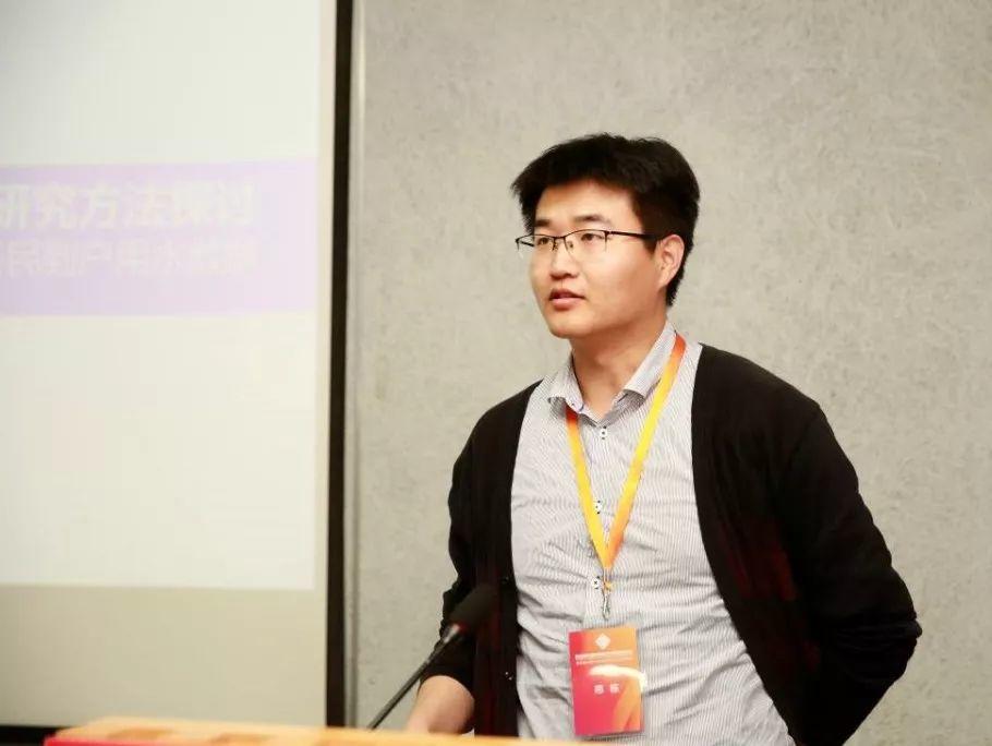 创新论坛 | 研究方法与技术创新