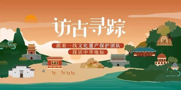 重磅|清源与三联中读合作音频课上线——跟着一线团队探访中华地标 重磅|清源与三联中读合作音频课上线——跟着一线团队探访中华地标