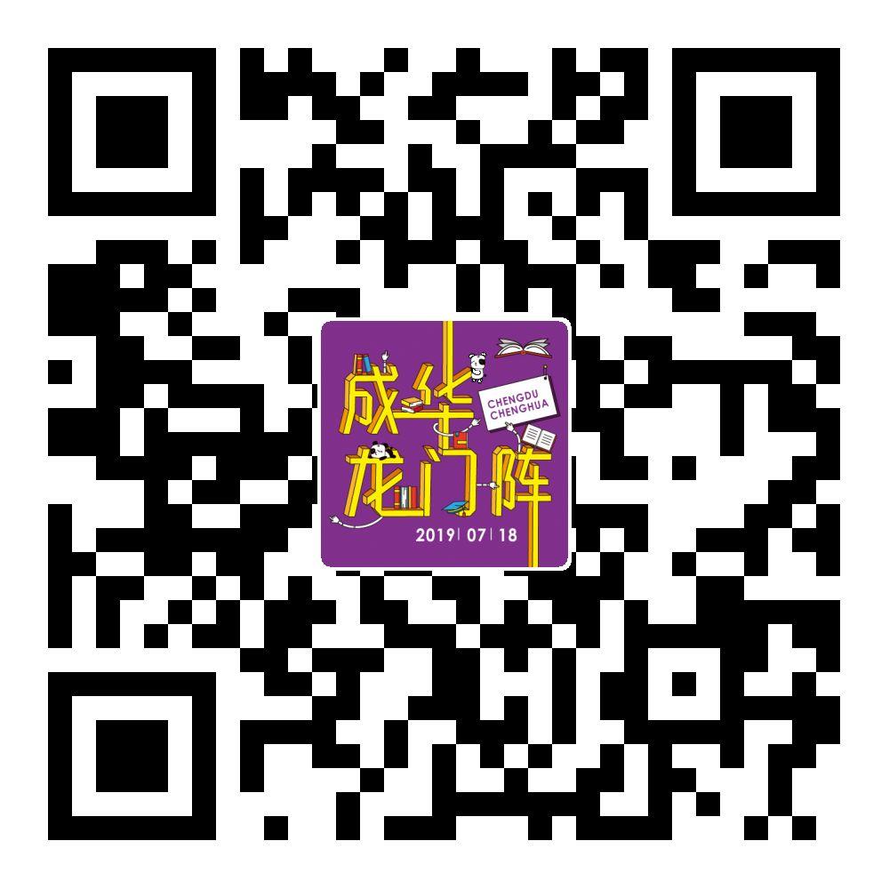 活动预告 | 第二届清华“社区规划与社会治理”高端论坛暨成都·成华社区规划与发展论坛开始报名啦! 活动预告 | 第二届清华“社区规划与社会治理”高端论坛暨成都·成华社区规划与发展论坛开始报名啦!