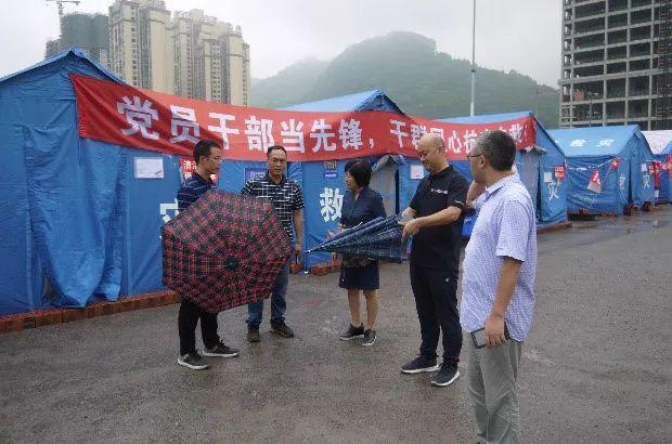 灾后重建最前线｜中规院长宁“6.17”灾后重建规划工作组奔赴宜宾，驻场开展工作