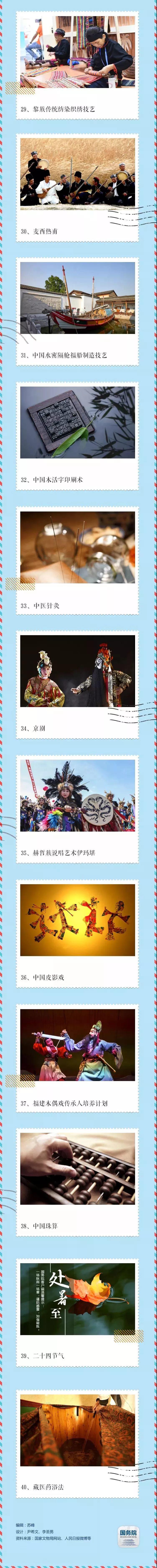暑假要来啦~中国这些“世界级遗产”，可以了解下（附最新全名单）！