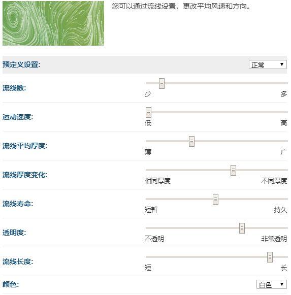 城市数据师手册：Ventusky，高颜值气象可视化地图