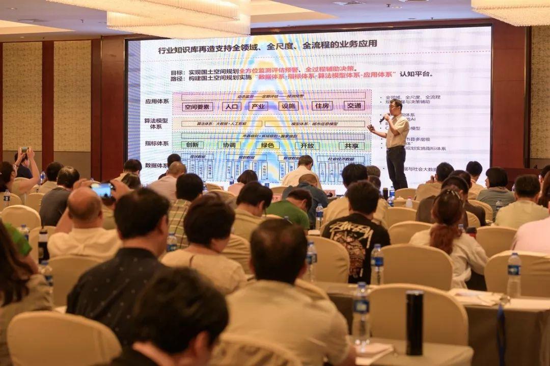 观点推荐：试论国土空间规划的辩证观