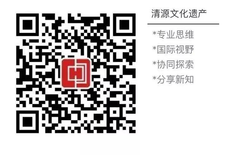 推荐|第42届世界遗产委员会大会年度观察报告(2018)发布啦! 推荐|第42届世界遗产委员会大会年度观察报告(2018)发布啦!