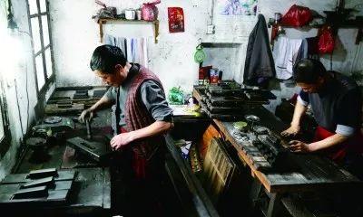 投稿 | 千锤万杵，一锭徽墨初始成