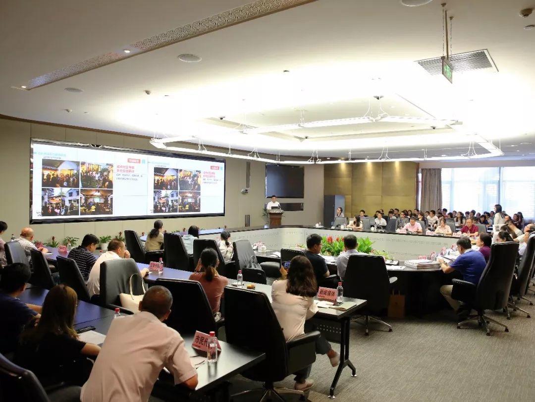 积微成著，众“智”成城——武汉市老旧社区“微改造”项目优秀方案评选会圆满召开