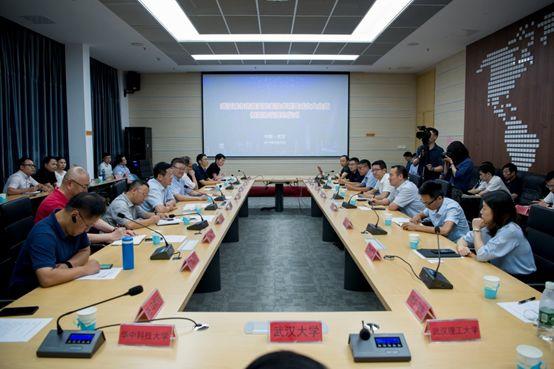 “智引八方，慧聚一堂”——武汉城市仿真实验室成立技术联盟