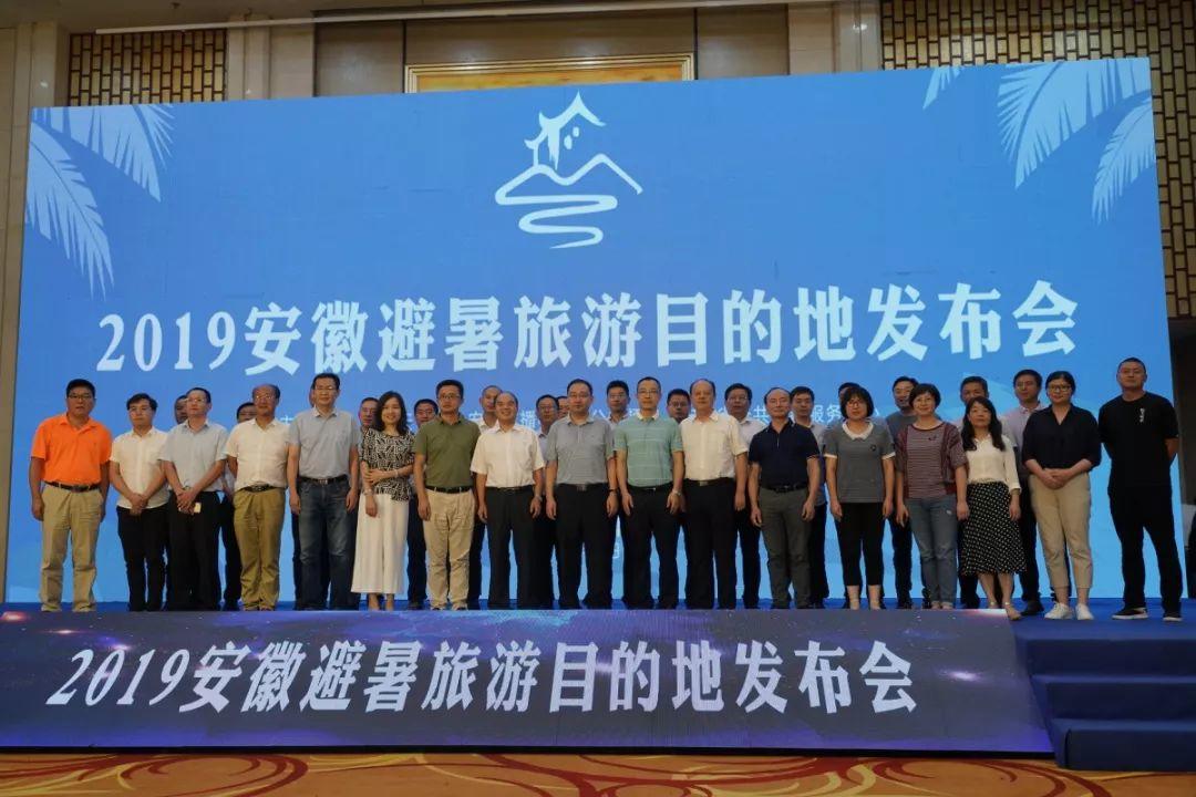 喜讯！绩溪县瀛洲镇获“安徽避暑旅游目的地”殊荣