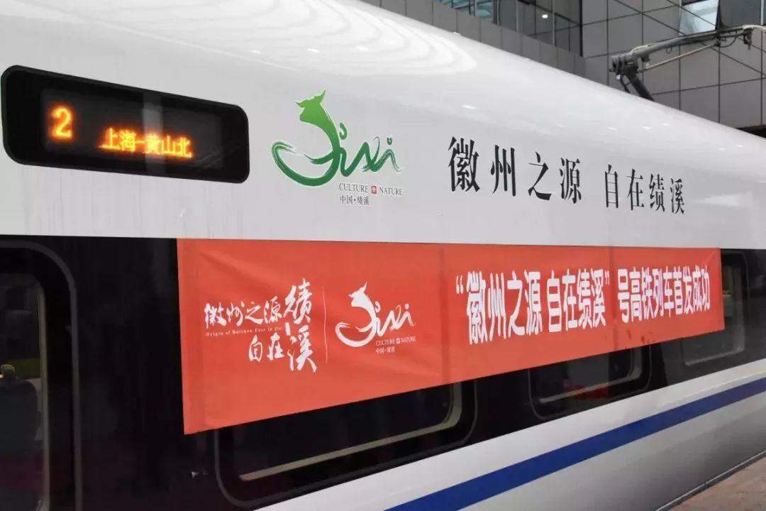 安徽12县文旅局局长集体推介当地旅游，绩溪旅游闪耀全场！