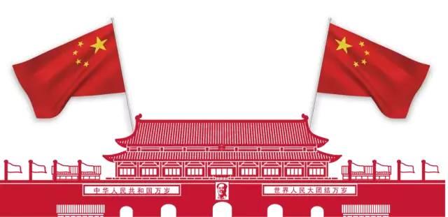 #不忘初心#关于认真学习贯彻习近平重要讲话的通知印发 #不忘初心#关于认真学习贯彻习近平重要讲话的通知印发