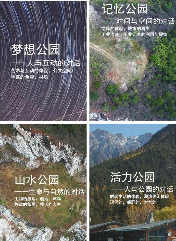 #城市双修#蝶变——汤山矿坑公园是这么炼成的