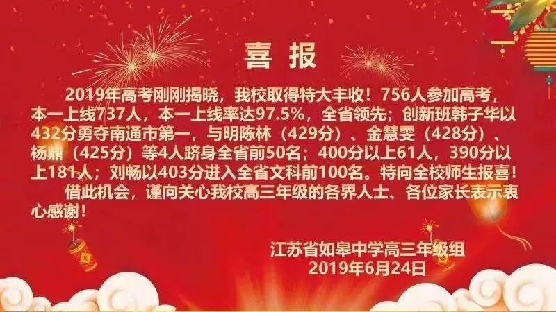 高考成绩发布后，这座城市的学区房被打回了原形