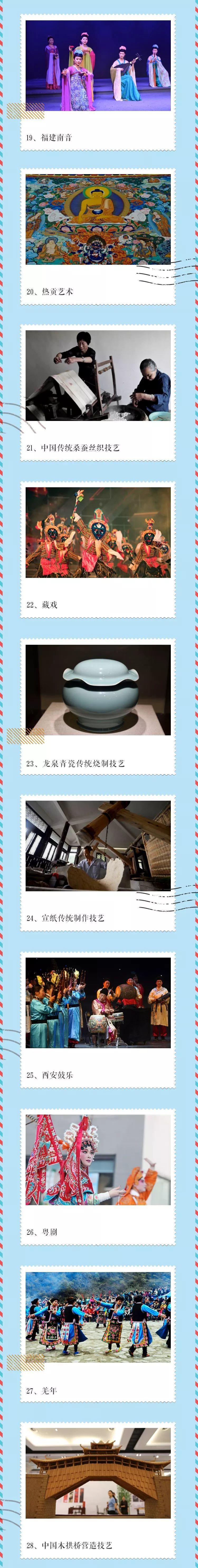 暑假要来啦~中国这些“世界级遗产”，可以了解下（附最新全名单）！