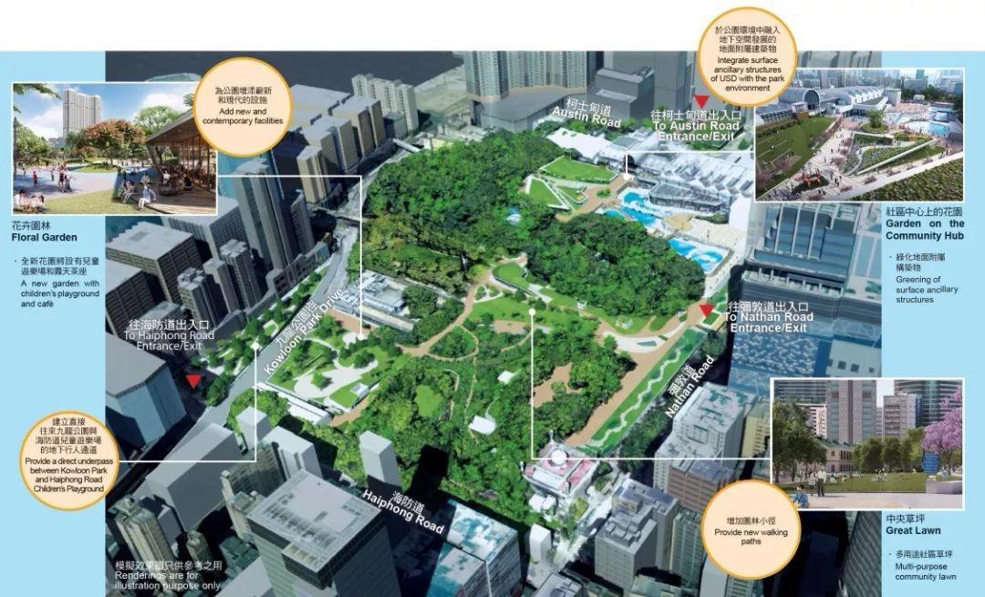 国际资讯 | [亚洲]香港地下空间发展战略/“香港好·易行”计划步入第二阶段/印度浦那市获可持续交通奖(2019.7)