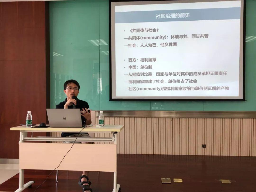 跨界专家莅临，共谋宜居街区