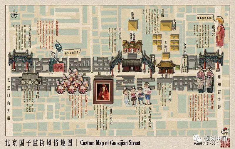 （续）让每一份情怀温暖抵达丨随行北京老城，传递保护与发展的真谛