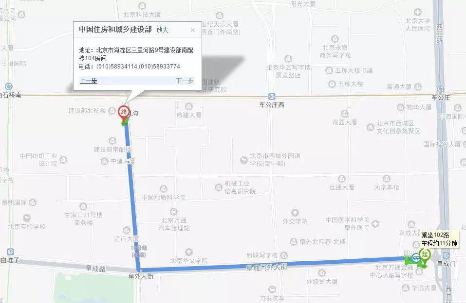 扬帆起航绘新篇——国地科技北京分公司正式开业！