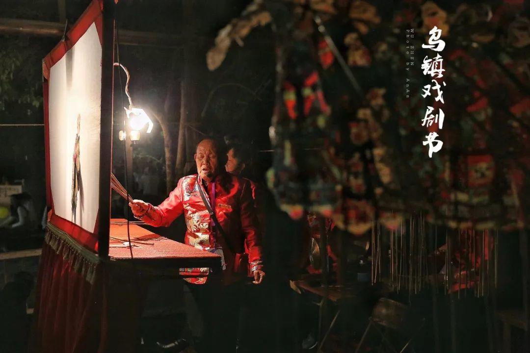 第三届安徽稀见戏曲展演 | 皖南皮影戏