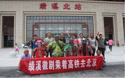 非遗之旅——走进绩溪过暑假