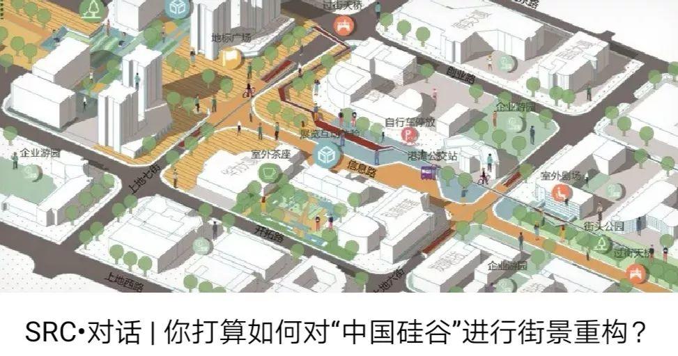街道会让我们更健康吗？