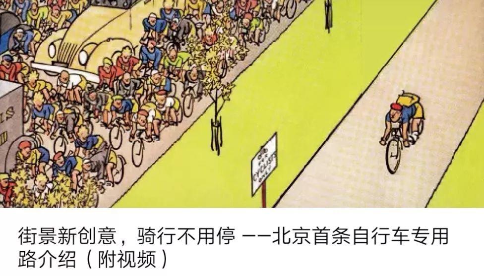 街道会让我们更健康吗？