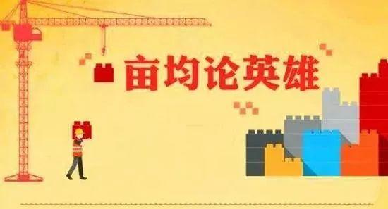 #政策聚焦#海南出台不动产统一登记办事指南
