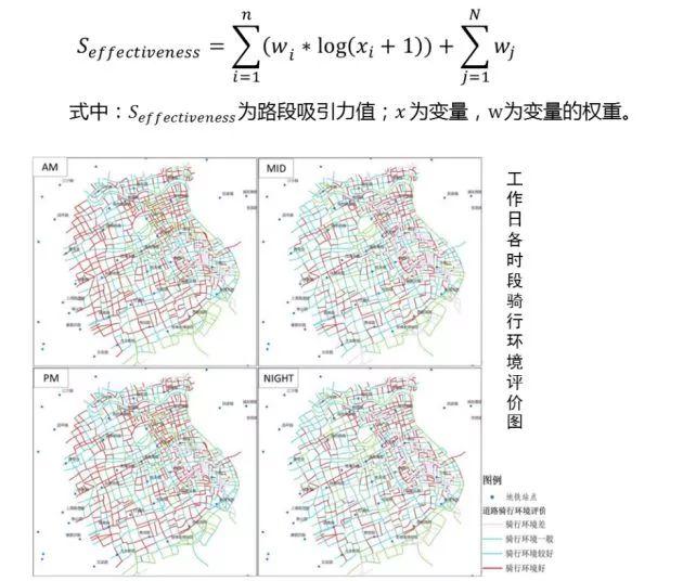 增强规划平台AI能力，促进空间治理现代化