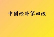 这座城市的开疆拓土,呈现三千年未有之变局-规划问道