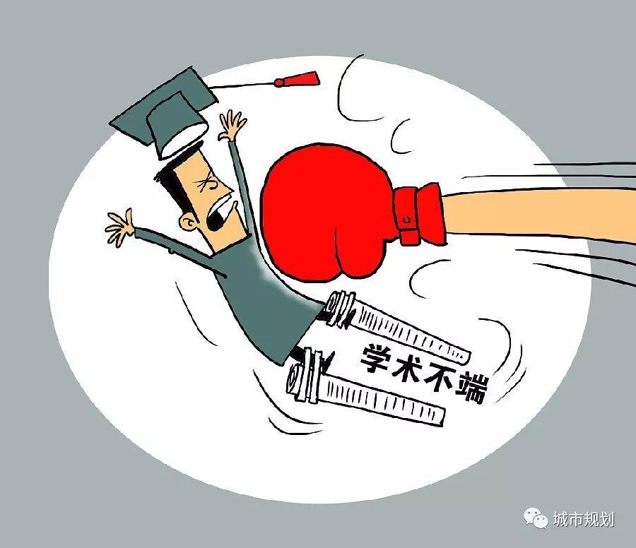 【学术无涯,诚信为舟】所有的光芒,都会在不当署名时陨落 【学术无涯,诚信为舟】所有的光芒,都会在不当署名时陨落