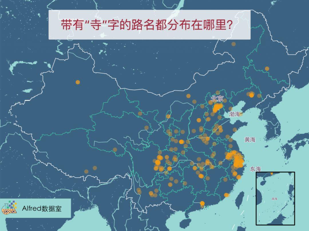 「新·周看」人手一份的中国城市道路名图鉴
