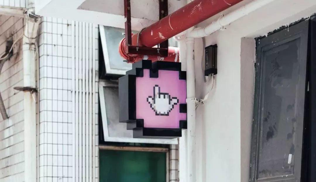 这个帅气设计师，给城中村做了一组「emoji」装置，把大人小孩都逗乐了！