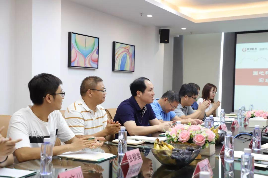 风向︱校企深度合作，国地科技与广州大学地理科学学院共建实习基地