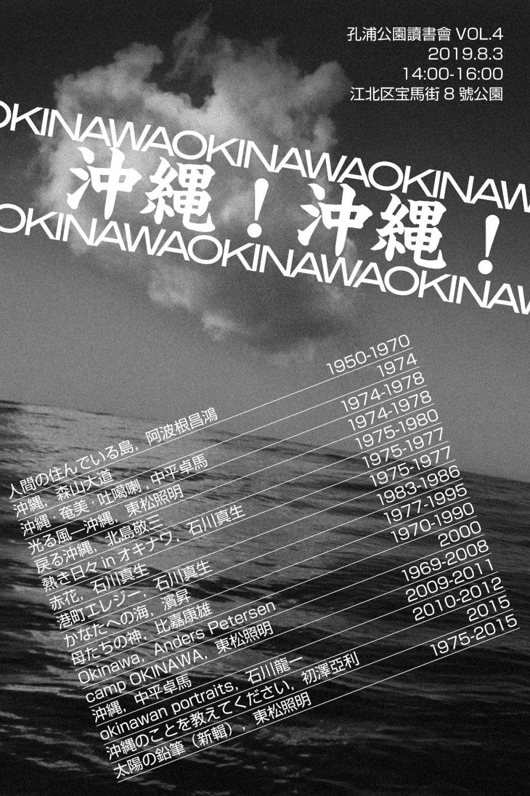 城市漫步｜宇宙空调：8月上半月各地活动推荐