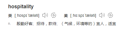 MUJI 一家把“低服务”做到极致的酒店